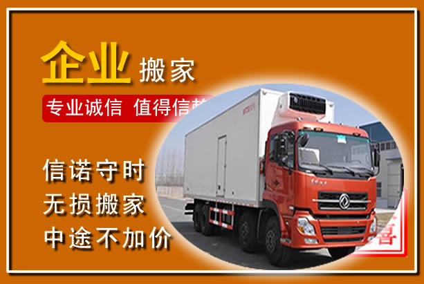 坊子工厂单位搬迁